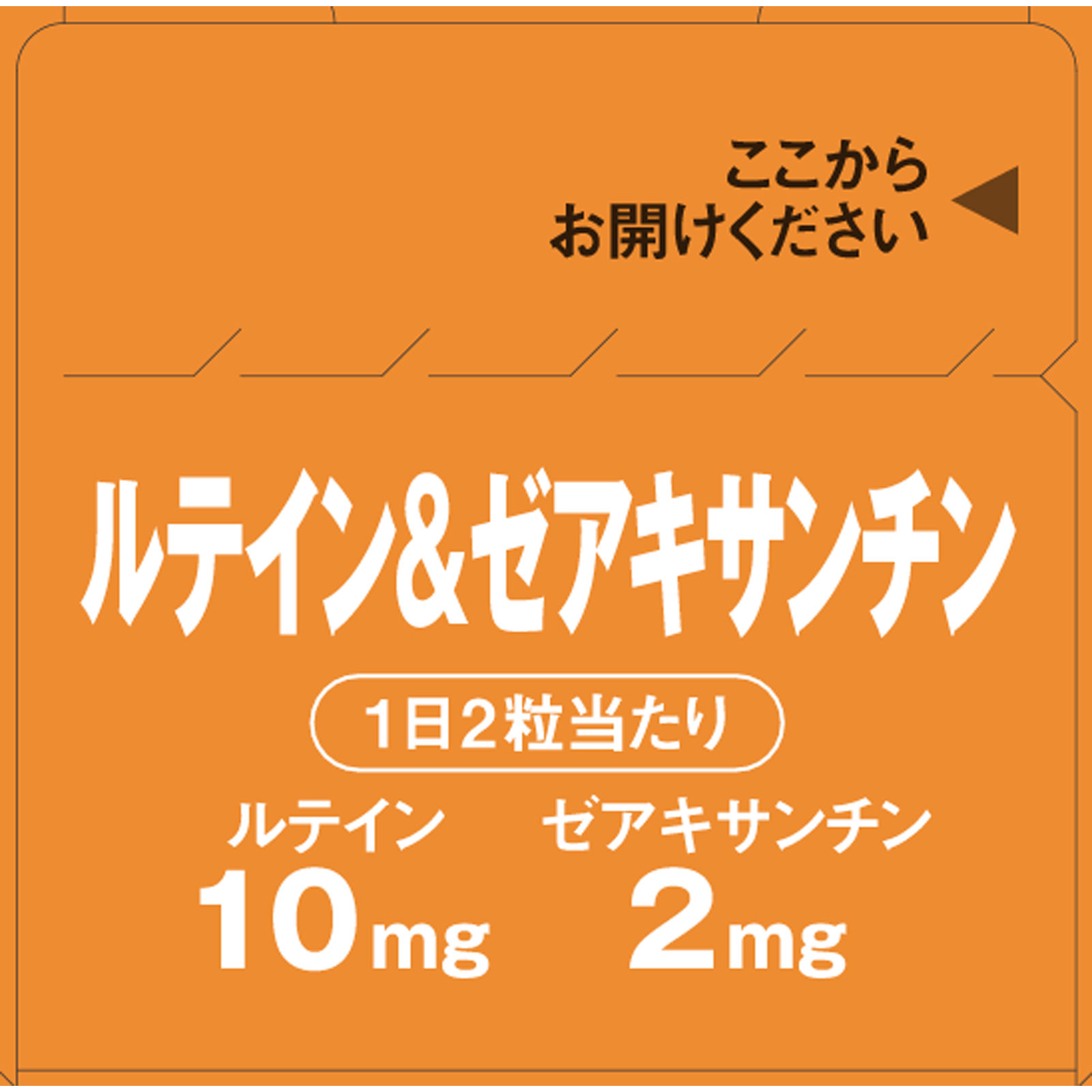 Dear－Natura GOLD ルテイン＆ゼアキサンチン ６０粒 アサヒグループ食品株式会社