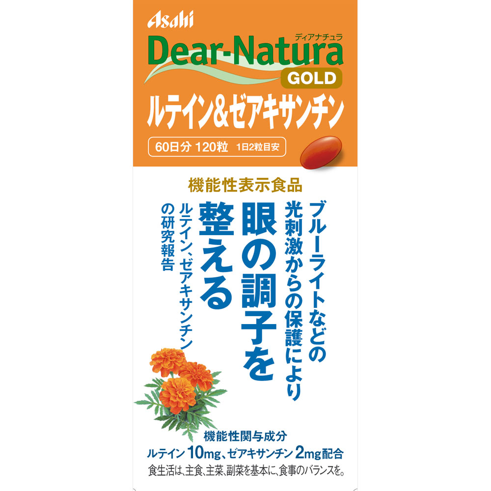 Dear－Natura GOLD ルテイン＆ゼアキサンチン １２０粒 アサヒグループ食品株式会社