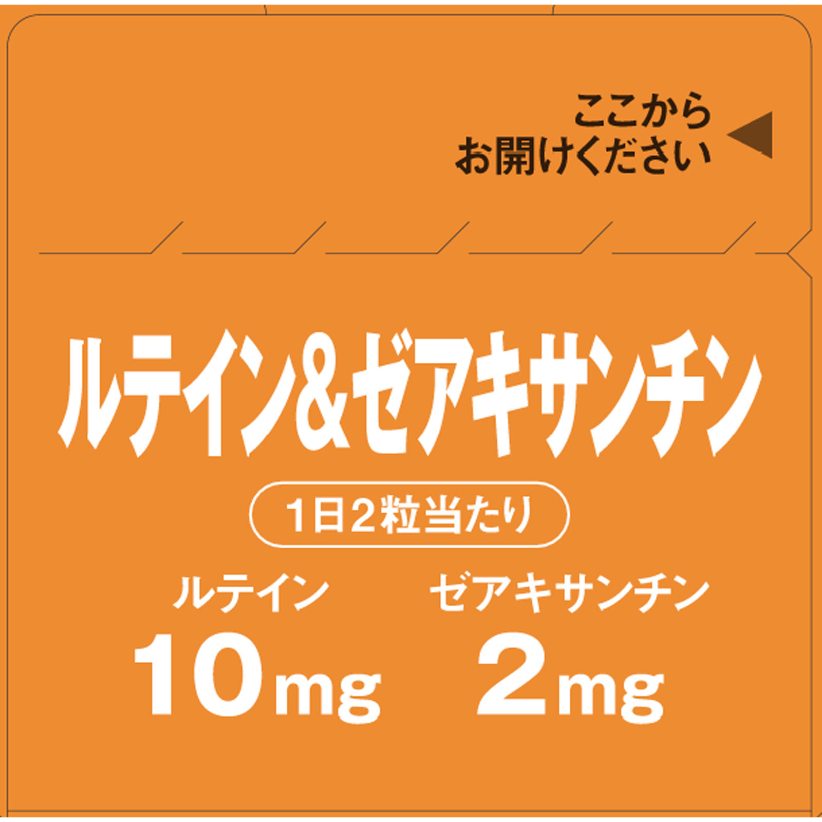 Dear－Natura GOLD ルテイン＆ゼアキサンチン １２０粒 アサヒグループ食品株式会社