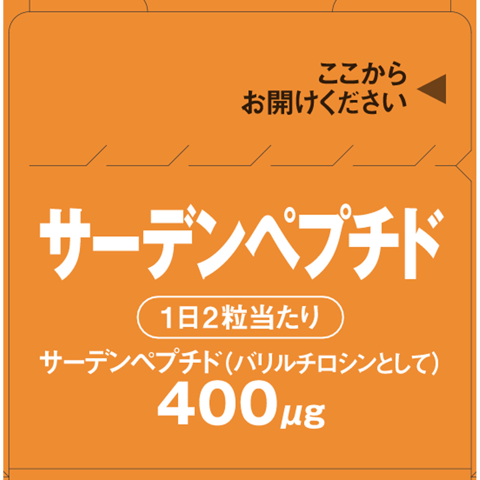 ディアナチュラゴールド サーデンペプチド ６０粒 アサヒグループ食品株式会社