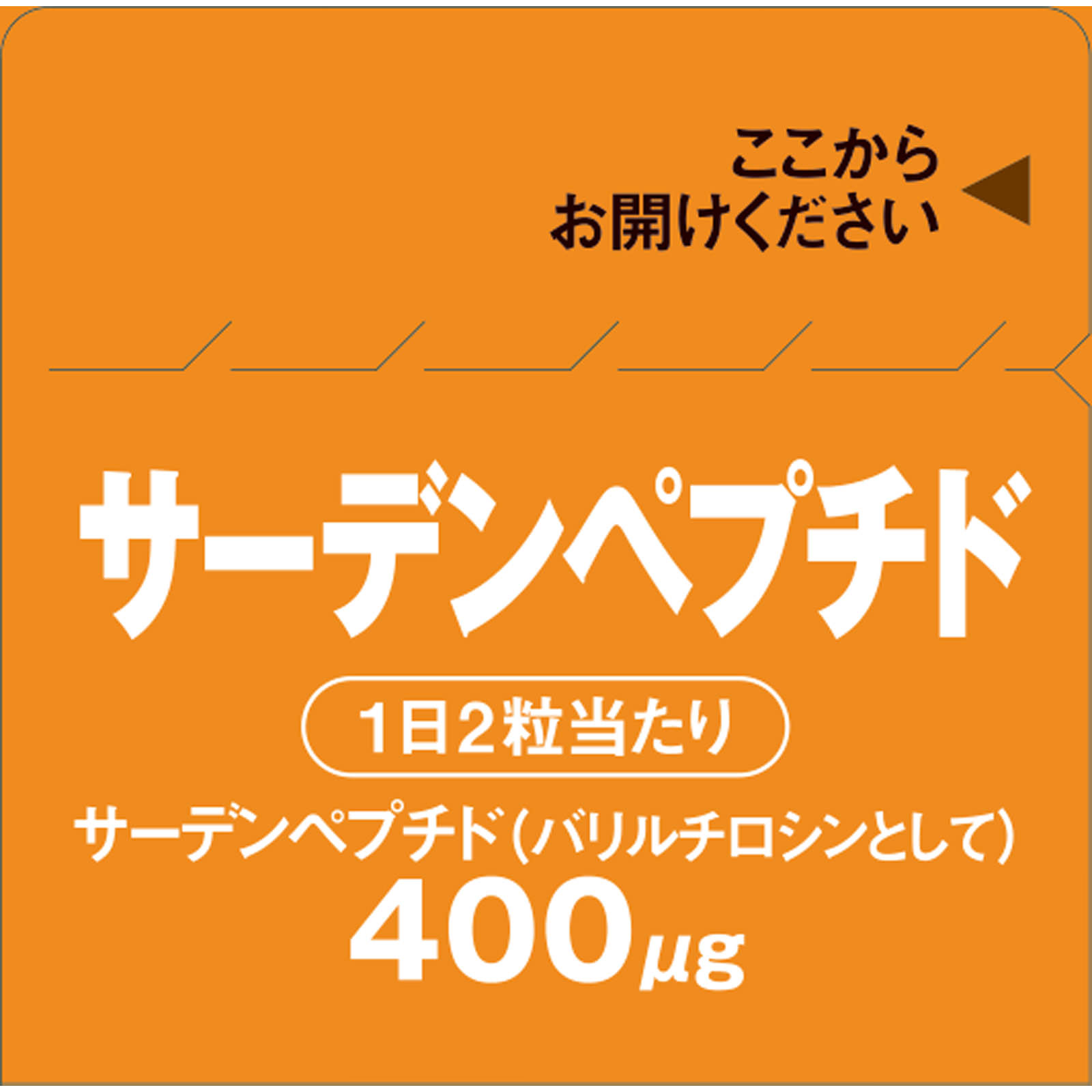 ディアナチュラゴールド サーデンペプチド ６０粒 アサヒグループ食品株式会社