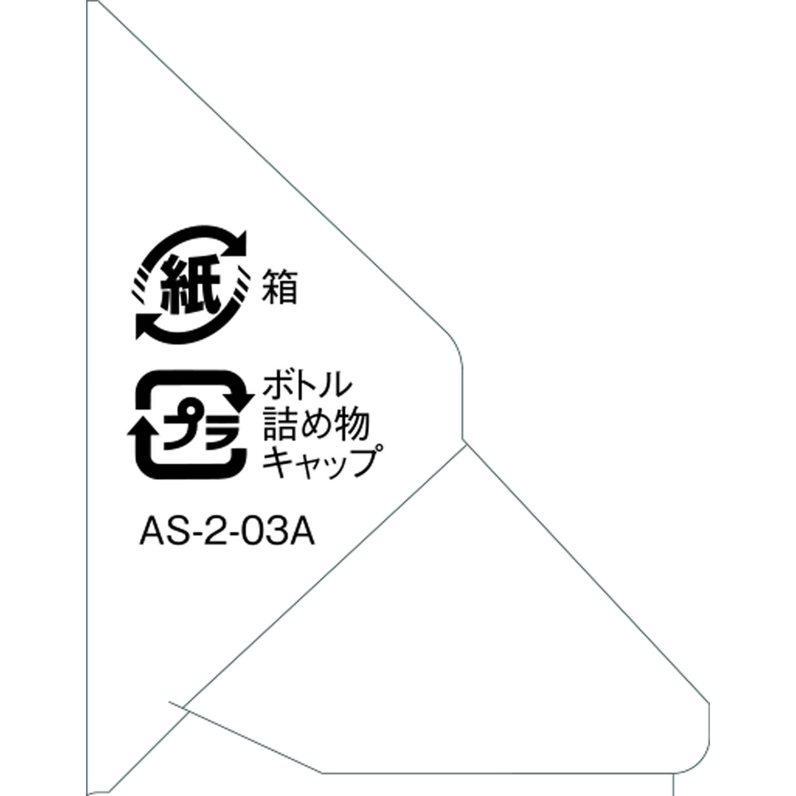 ディアナチュラゴールド サーデンペプチド ６０粒 アサヒグループ食品株式会社