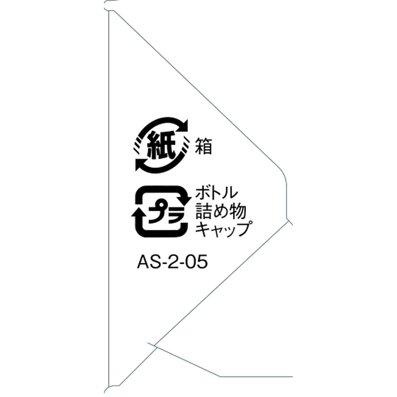 ディアナチュラゴールド サラシア 90粒 アサヒグループ食品株式会社