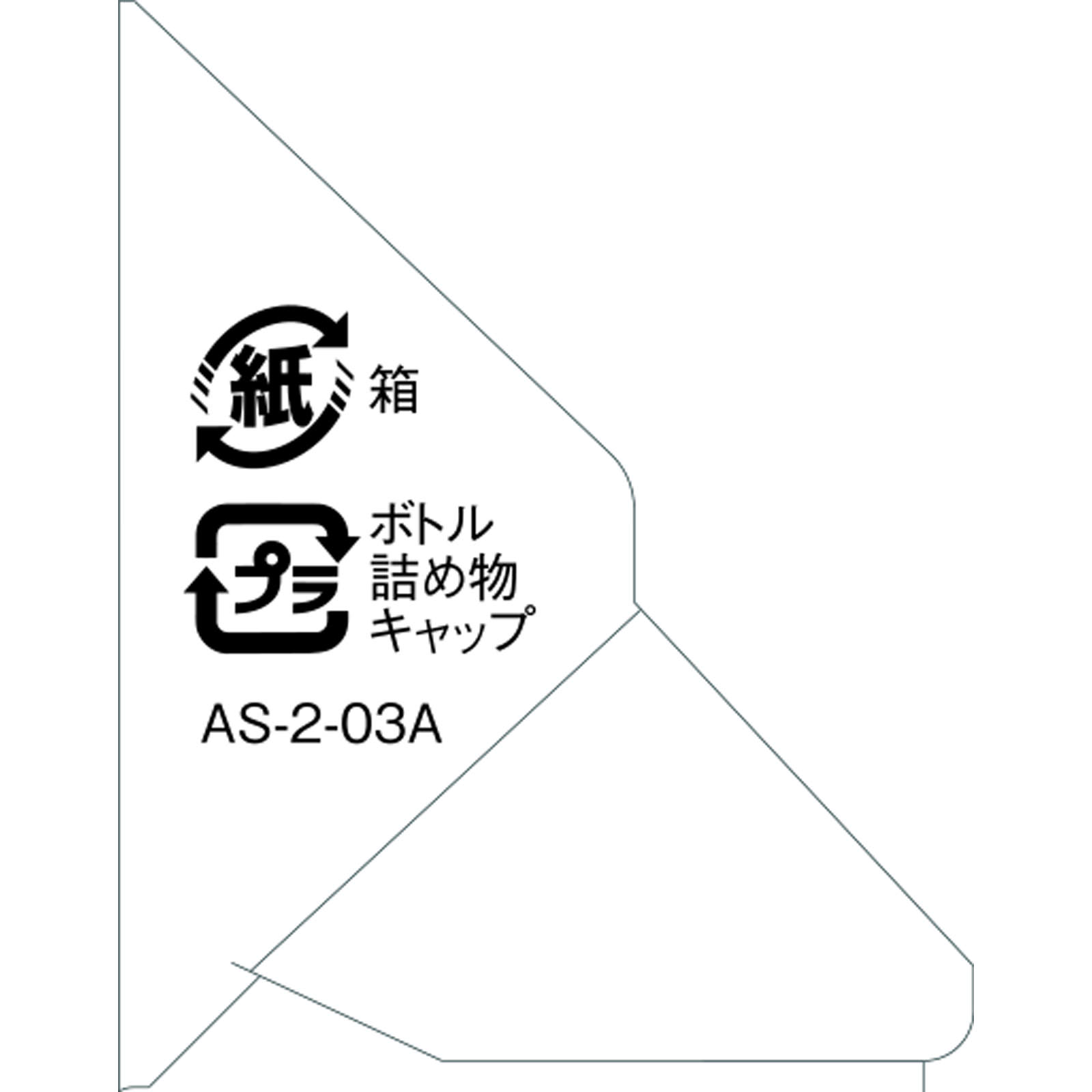 ディアナチュラゴールド サラシア ９０粒 アサヒグループ食品株式会社