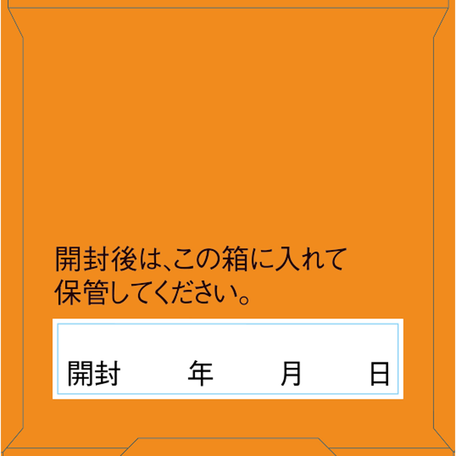 ディアナチュラゴールド サラシア 90粒 アサヒグループ食品株式会社