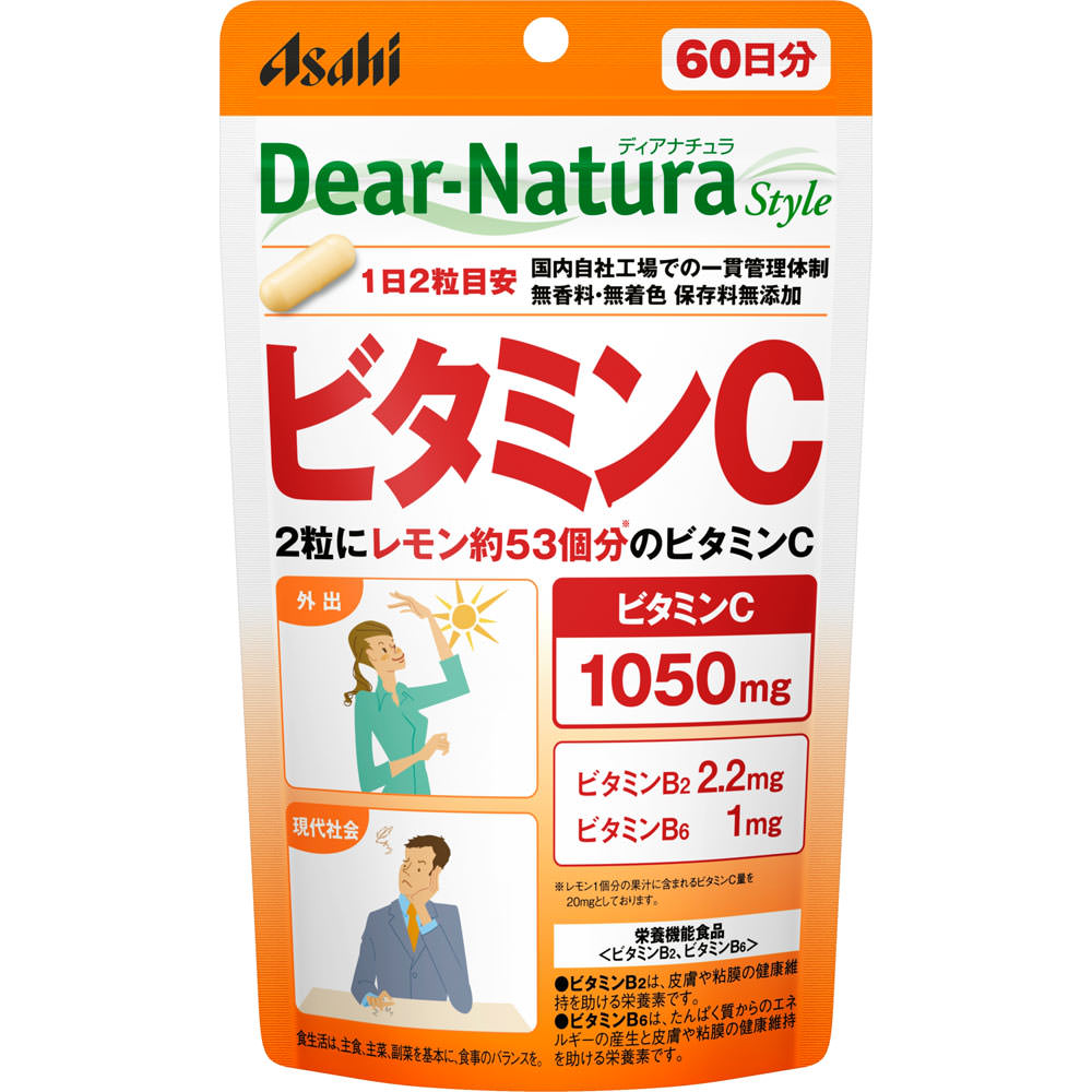 Dear－Natura Style ビタミンC １２０粒 アサヒグループ食品株式会社