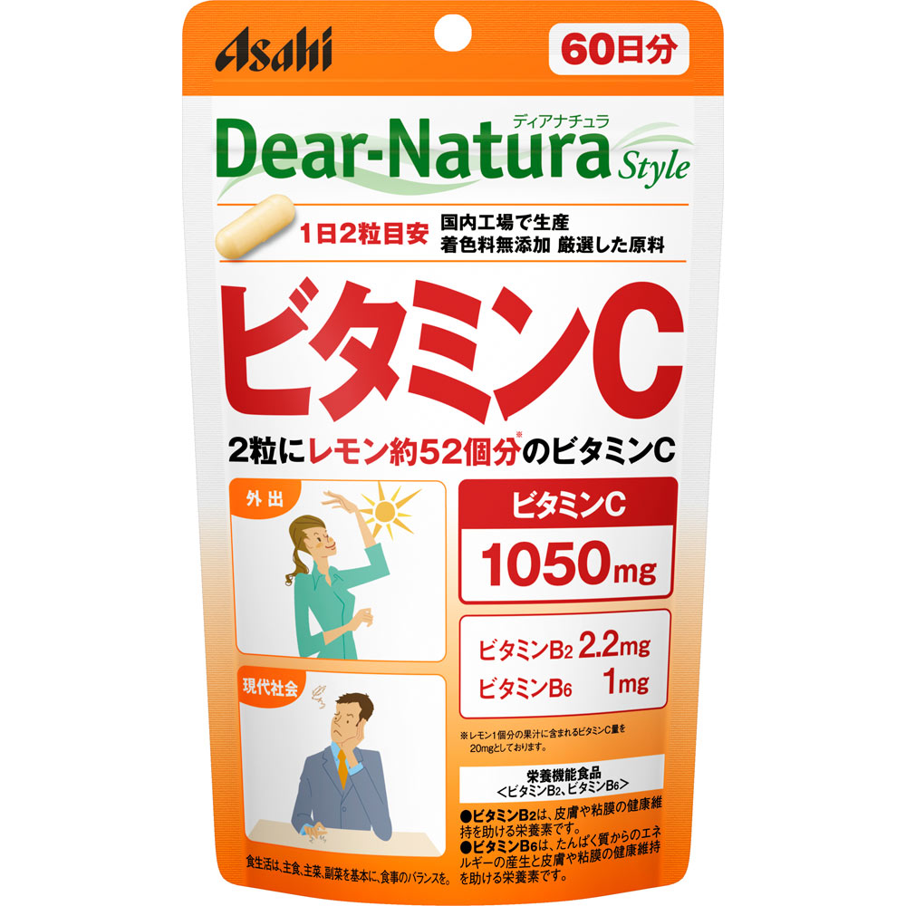 Dear－Natura Style ビタミンC １２０粒 アサヒグループ食品株式会社