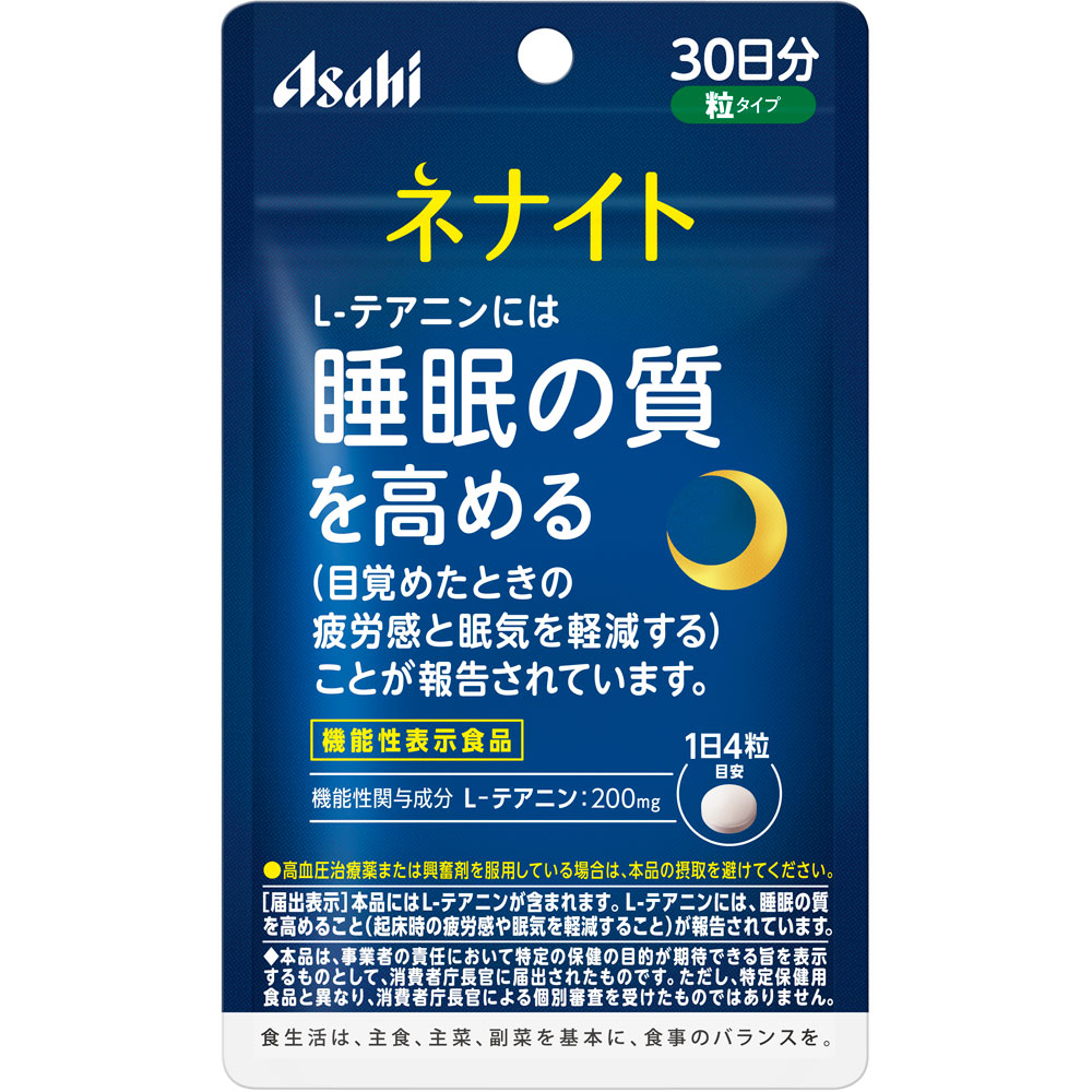 ネナイト １２０粒 アサヒグループ食品株式会社