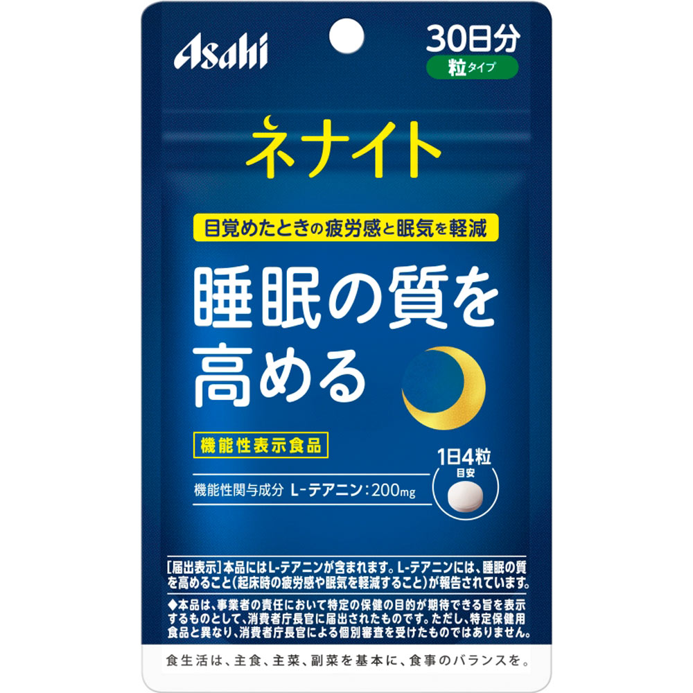 ネナイト １２０粒 アサヒグループ食品株式会社