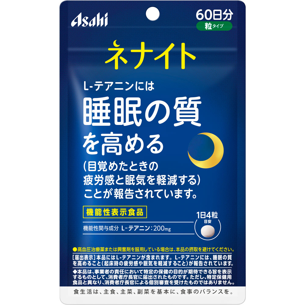 ネナイト ２４０粒 アサヒグループ食品株式会社