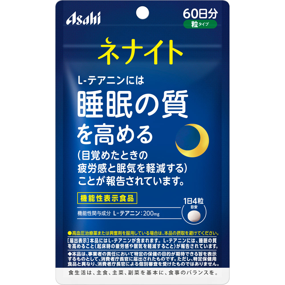 ネナイト ２４０粒 アサヒグループ食品株式会社