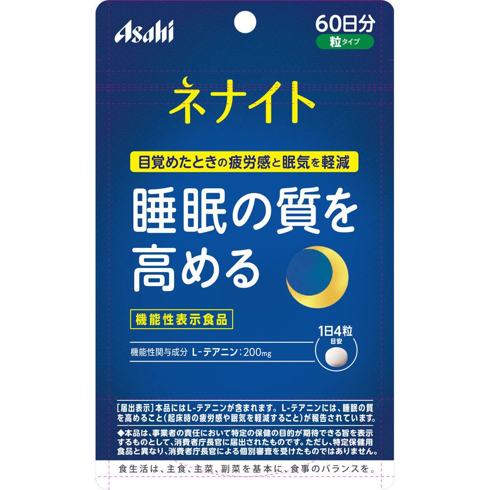ネナイト ２４０粒 アサヒグループ食品株式会社