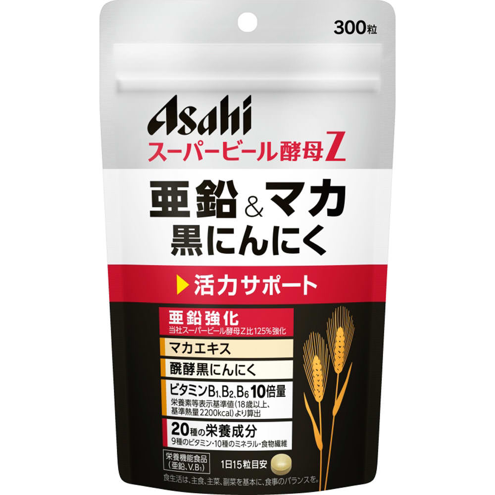 アサヒグループ食品株式会社 スーパービール酵母Z 亜鉛＆マカ 黒にんにく ３００粒