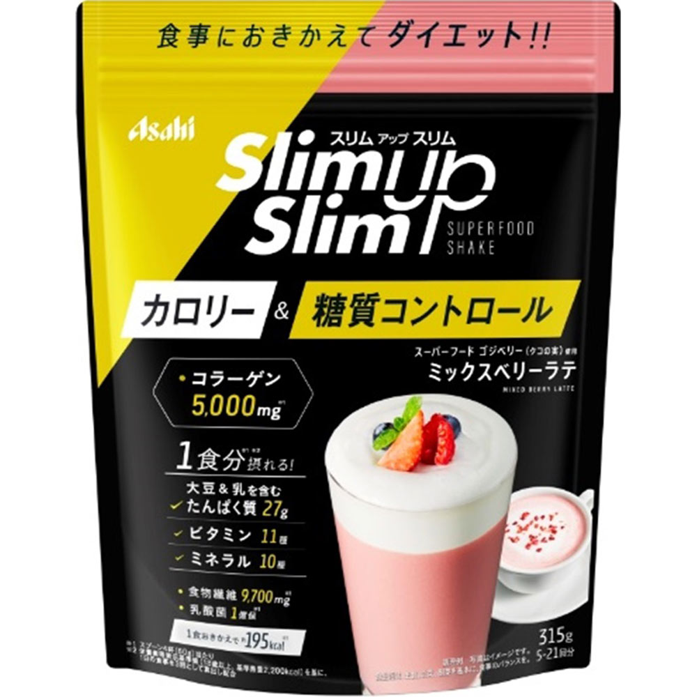 スリムアップ 乳酸菌＋ミックスベリーラテ ３１５ｇ アサヒグループ食品株式会社