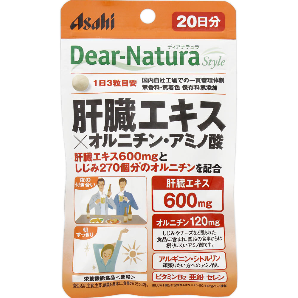 アサヒグループ食品株式会社 Dear－Natsra Style 肝臓エキスｘオルニチン・アミノ酸 ６０粒