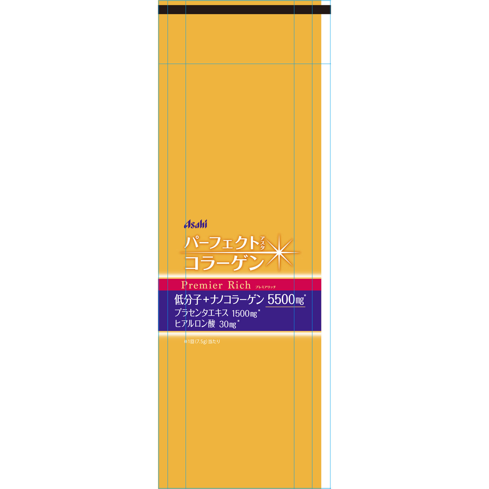 パーフェクトアスタコラーゲン パウダープレミアリッチ 50日