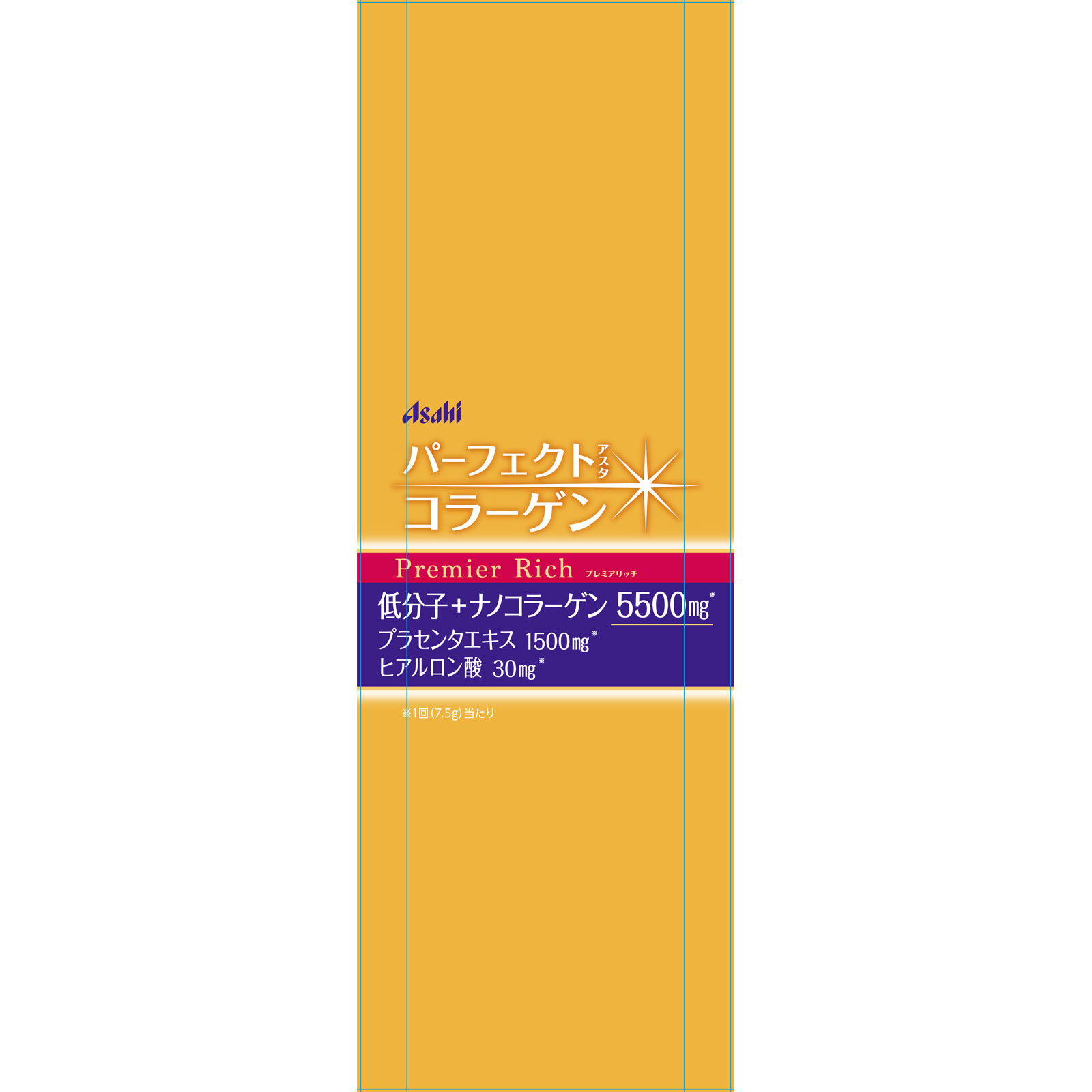 アサヒ パーフェクトアスタコラーゲンパウダー プレミアリッチ