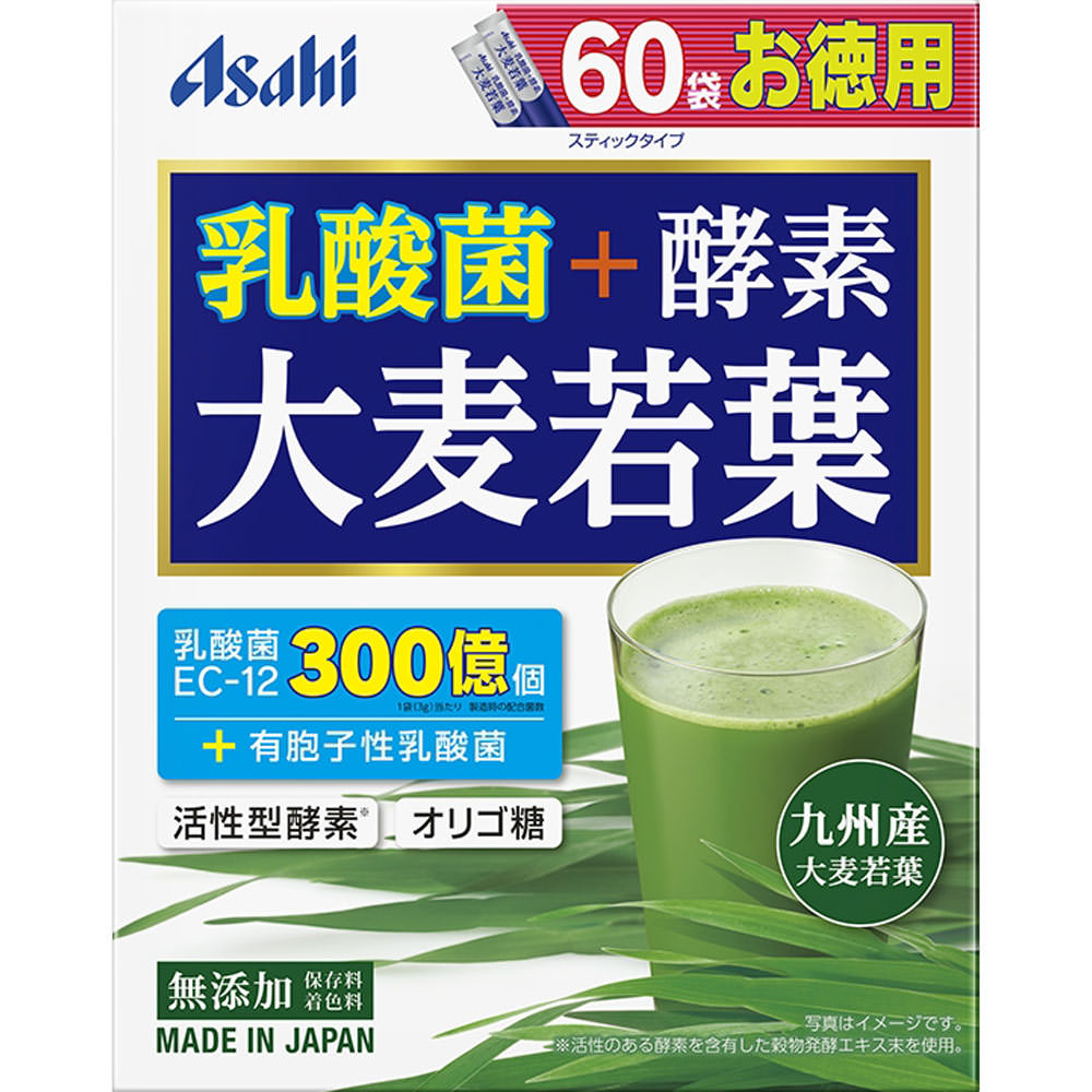 アサヒグループ食品株式会社 乳酸菌＋酵素 大麦若葉 ６０袋