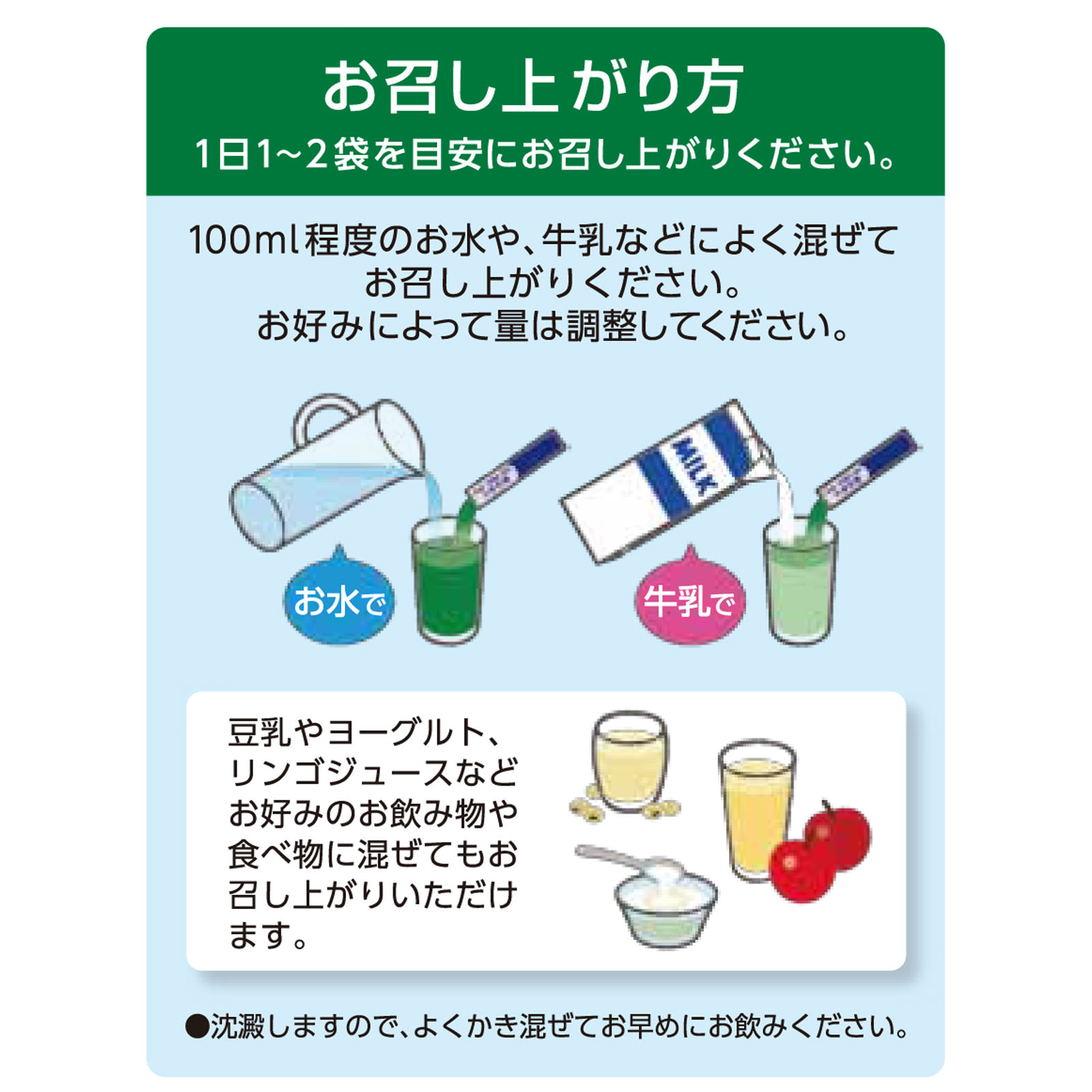 乳酸菌＋酵素 大麦若葉 ６０袋 アサヒグループ食品株式会社