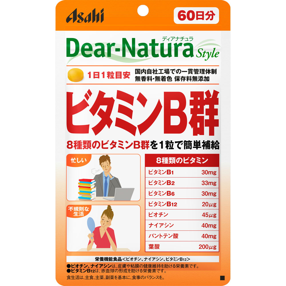 Ｄｅａｒ－Ｎａｔｕｒａ Ｓｔｙｌｅ ビタミンＢ群 ６０粒 アサヒグループ食品株式会社