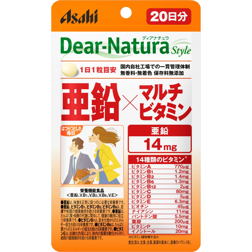 Ｄｅａｒ－Ｎａｔｕｒａ Ｓｔｙｌｅ 亜鉛×マルチビタミン ２０粒（２０日） アサヒグループ食品株式会社