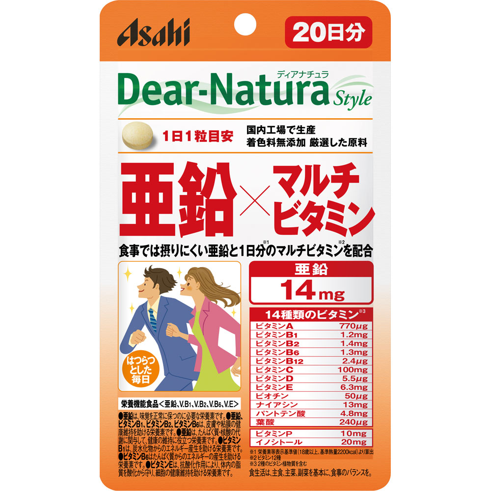 Ｄｅａｒ－Ｎａｔｕｒａ Ｓｔｙｌｅ 亜鉛×マルチビタミン ２０粒（２０日） アサヒグループ食品株式会社
