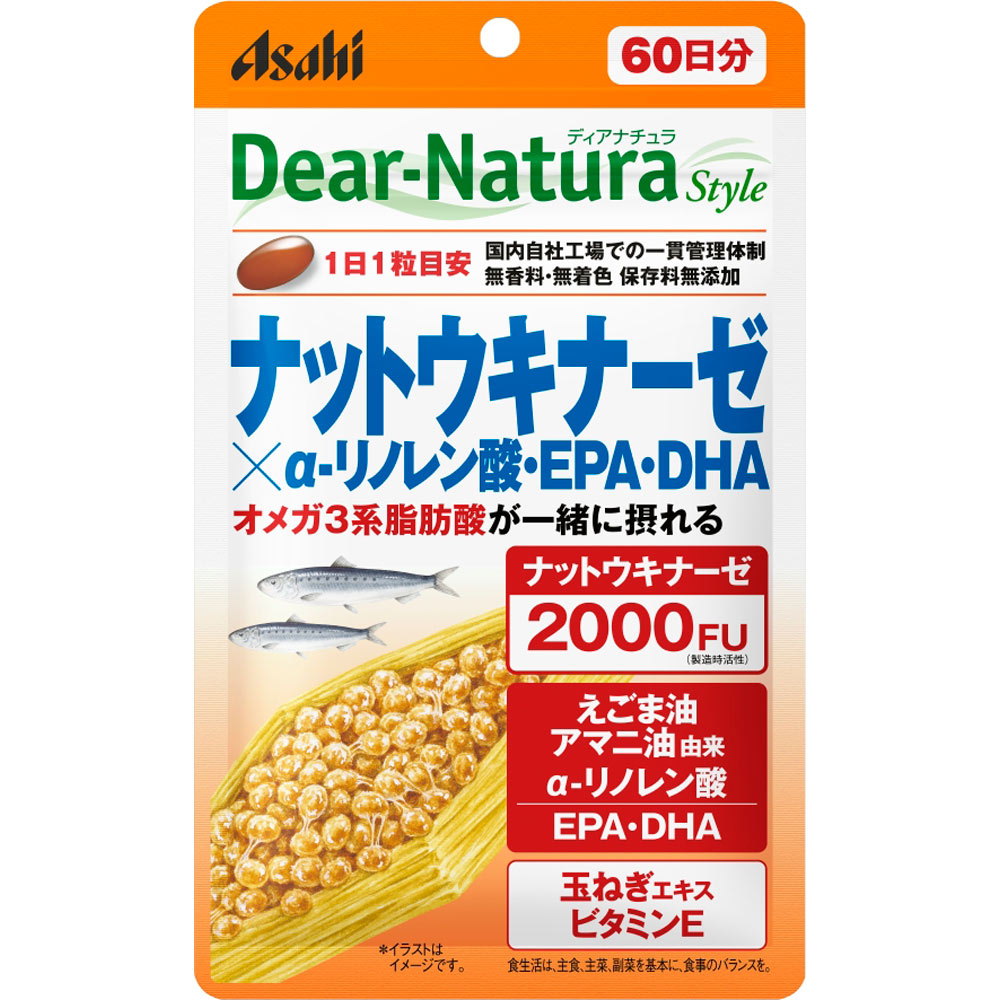 Ｄｅａｒ－Ｎａｔｕｒａ Ｓｔｙｌｅ ナットウαリノレン酸ＥＰＡＤＨＡ ６０粒（６０日） アサヒグループ食品株式会社