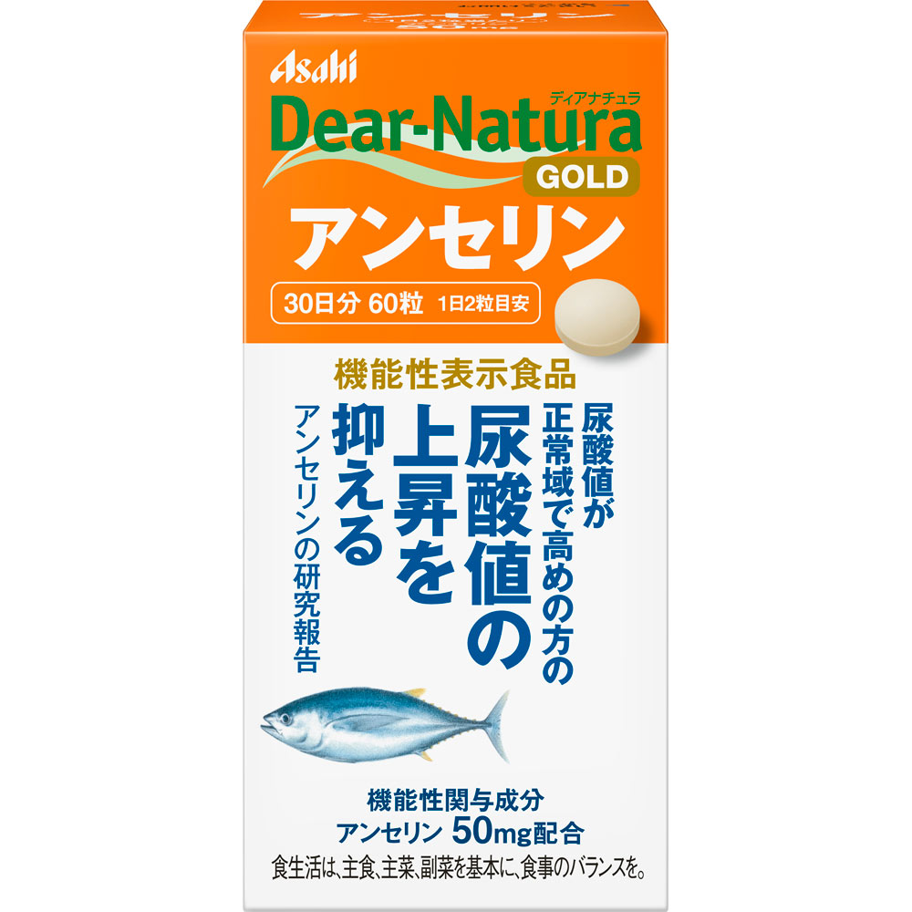 Ｄｅａｒ－Ｎａｔｕｒａ ＧＯＬＤ アンセリン ６０粒（３０日分） アサヒグループ食品株式会社