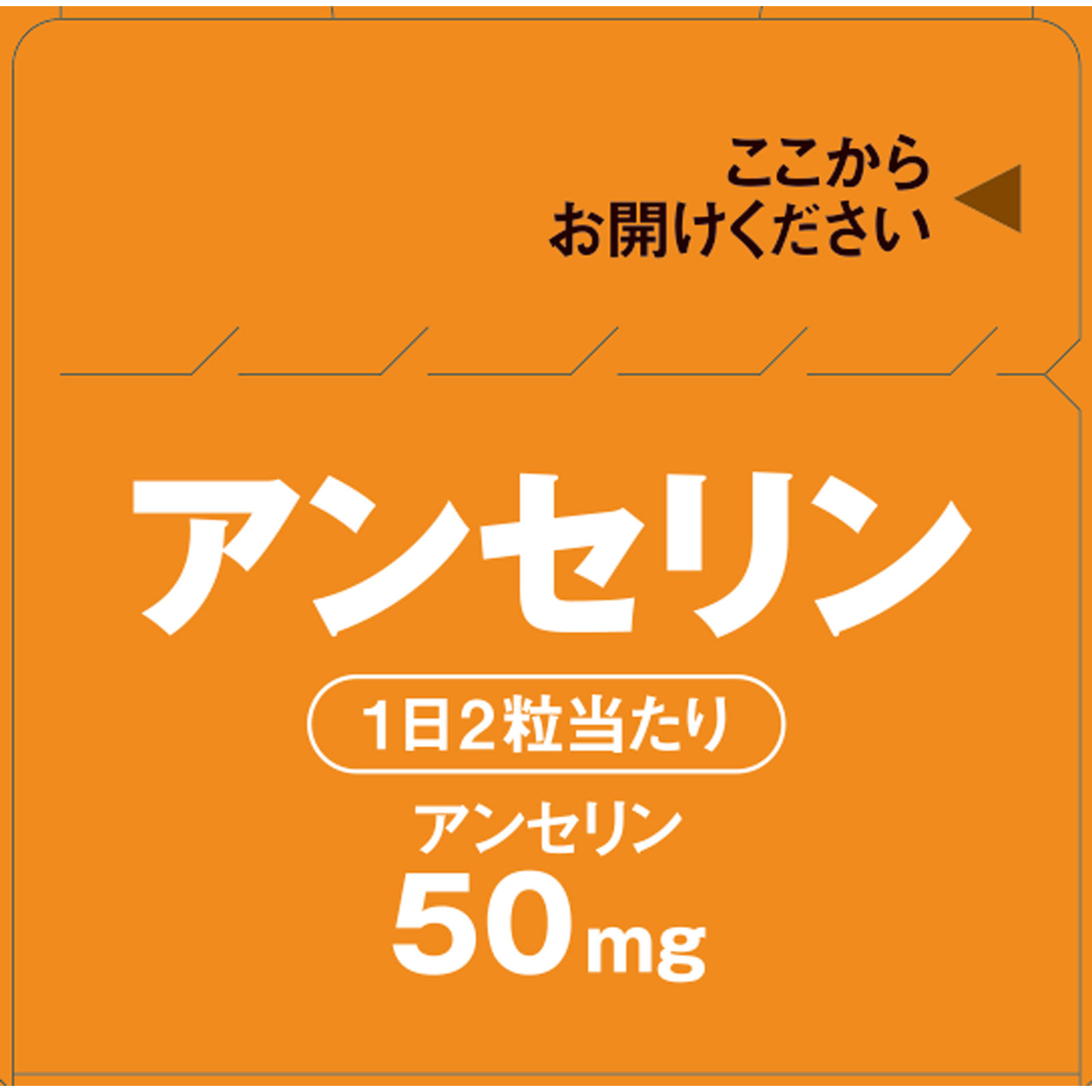 Ｄｅａｒ－Ｎａｔｕｒａ ＧＯＬＤ アンセリン ６０粒（３０日分） アサヒグループ食品株式会社