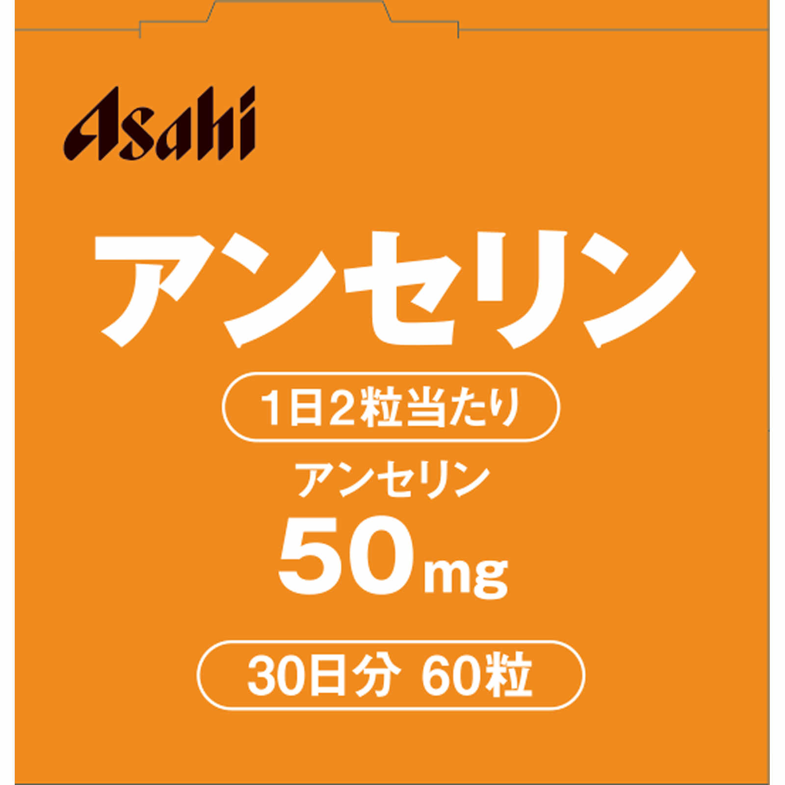 Ｄｅａｒ－Ｎａｔｕｒａ ＧＯＬＤ アンセリン ６０粒（３０日分） アサヒグループ食品株式会社