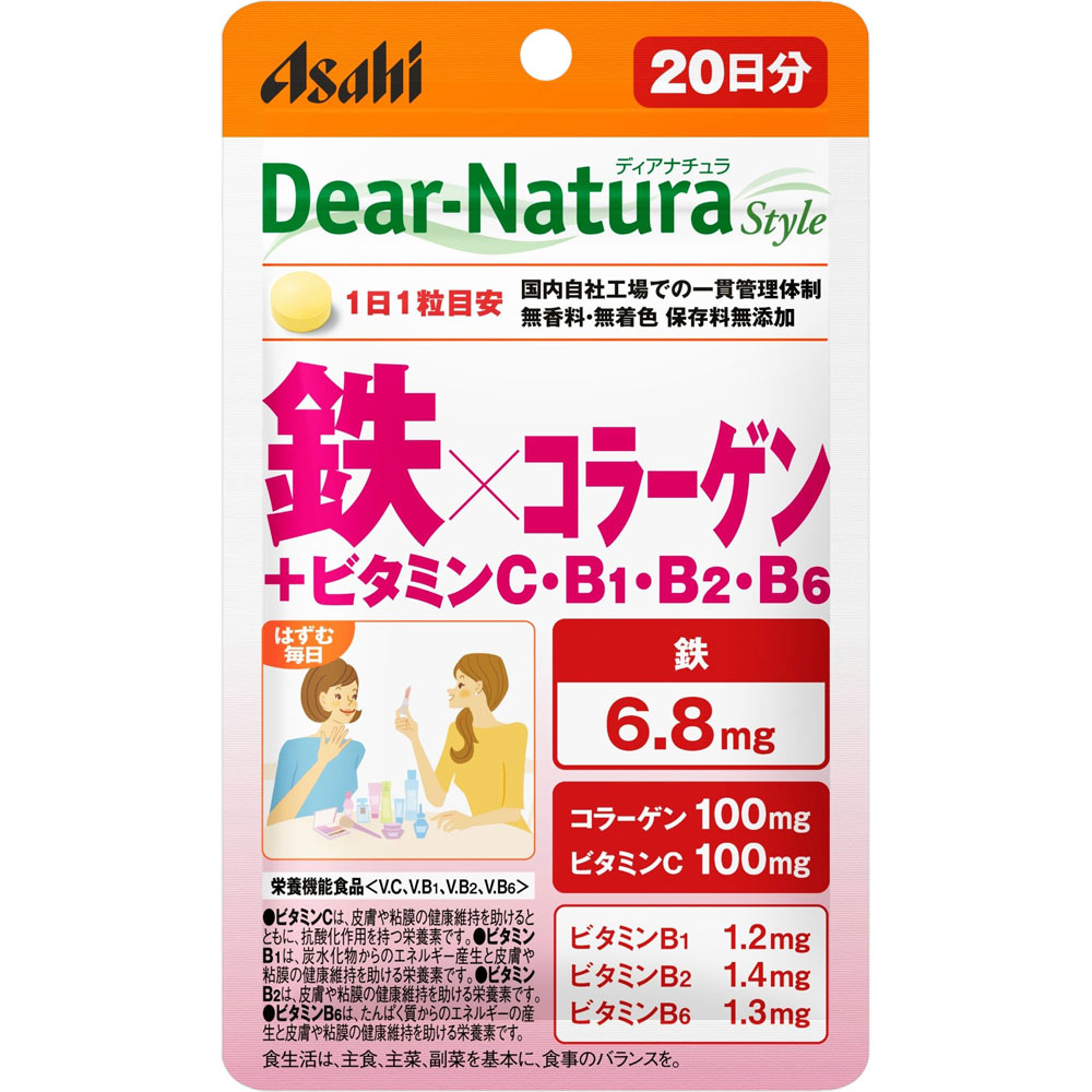 Ｄｅａｒ－Ｎａｔｕｒａ Ｓｔｙｌｅ 鉄×コラーゲン ２０粒（２０日分） アサヒグループ食品株式会社