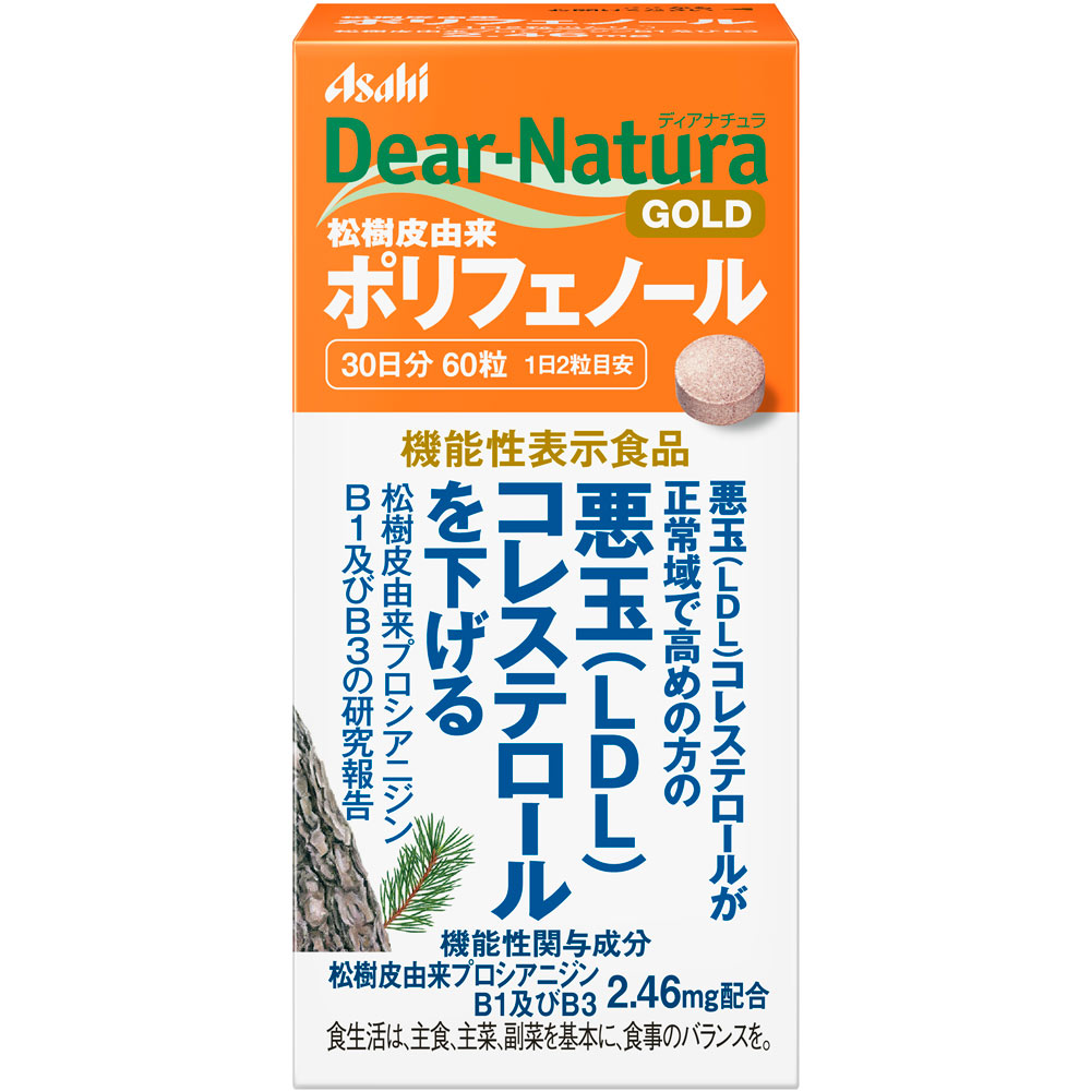 ディアナチュラゴールド　松樹皮由来ポリフェノール ６０粒（３０日分） アサヒグループ食品株式会社
