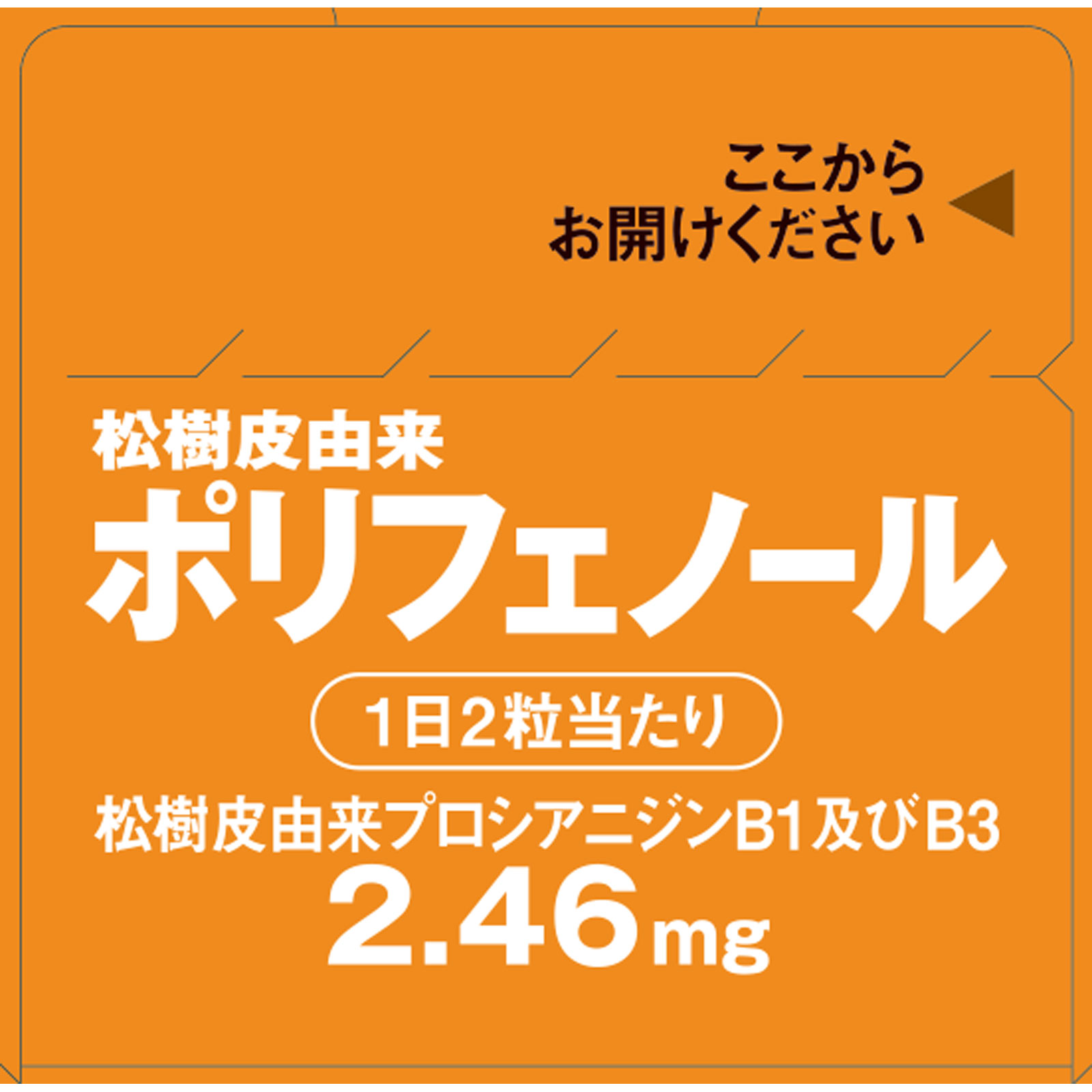 ディアナチュラゴールド　松樹皮由来ポリフェノール ６０粒（３０日分） アサヒグループ食品株式会社