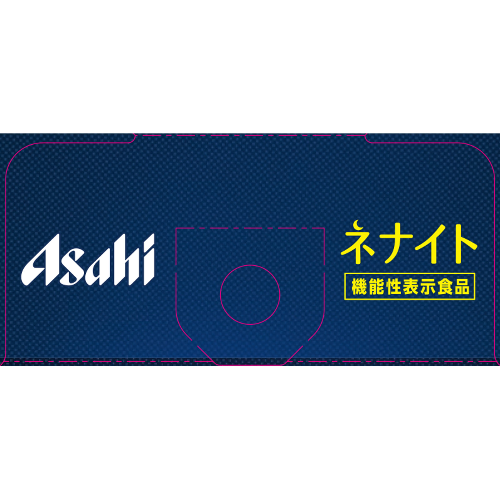 ネナイト ジュレ　7日分 １２ｇｘ７本 アサヒグループ食品株式会社