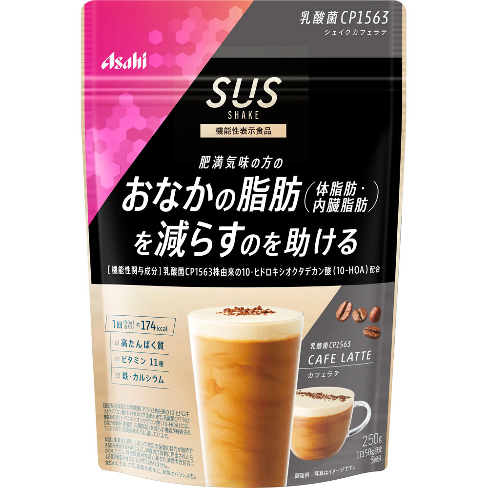SUS乳酸菌CP1563シェイクカフェラテ | マツキヨ