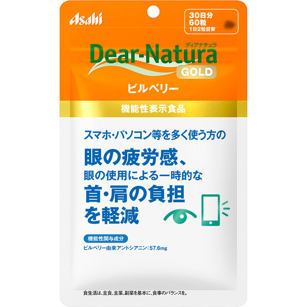 ディアナチュラゴールド ビルベリー ６０粒（３０日分） アサヒグループ食品株式会社