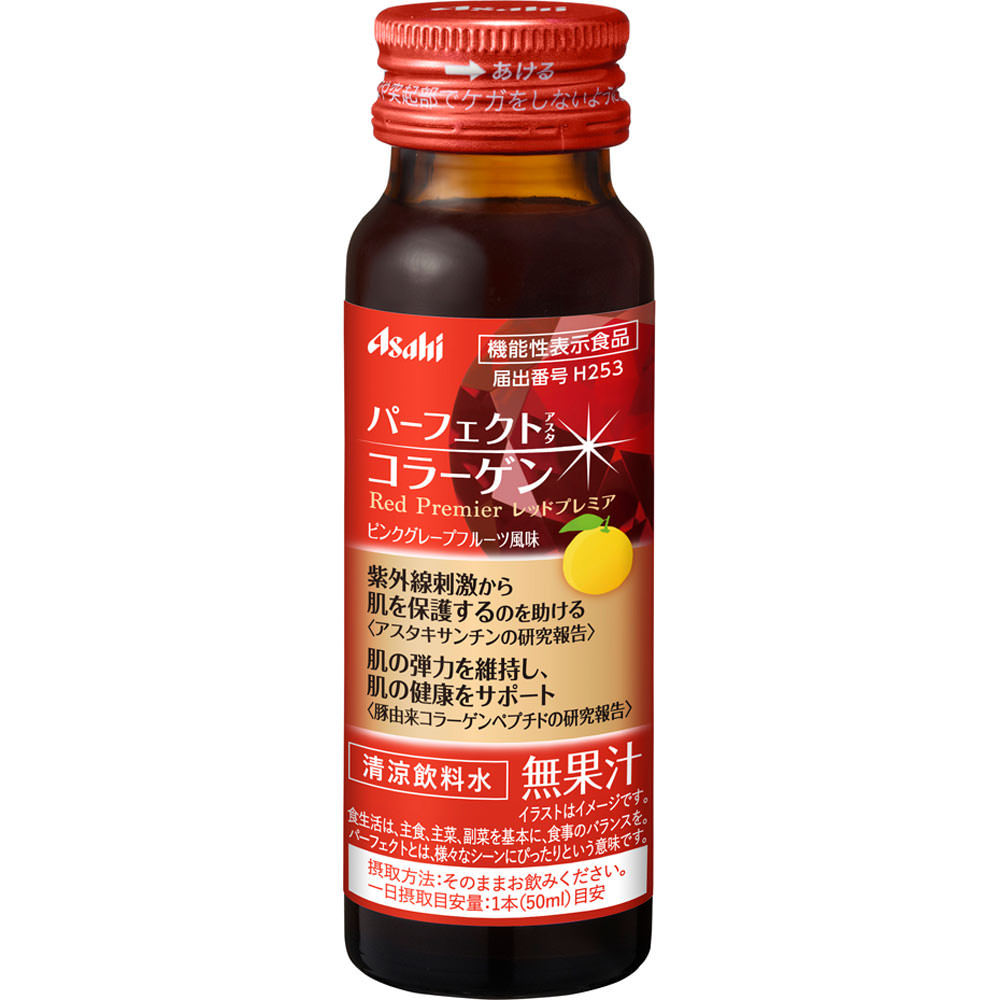 toko アサヒパーフェクトアスタコラーゲン 6袋 パーフェクトアスタコラーゲン パウダー | パーフェクト アスタ