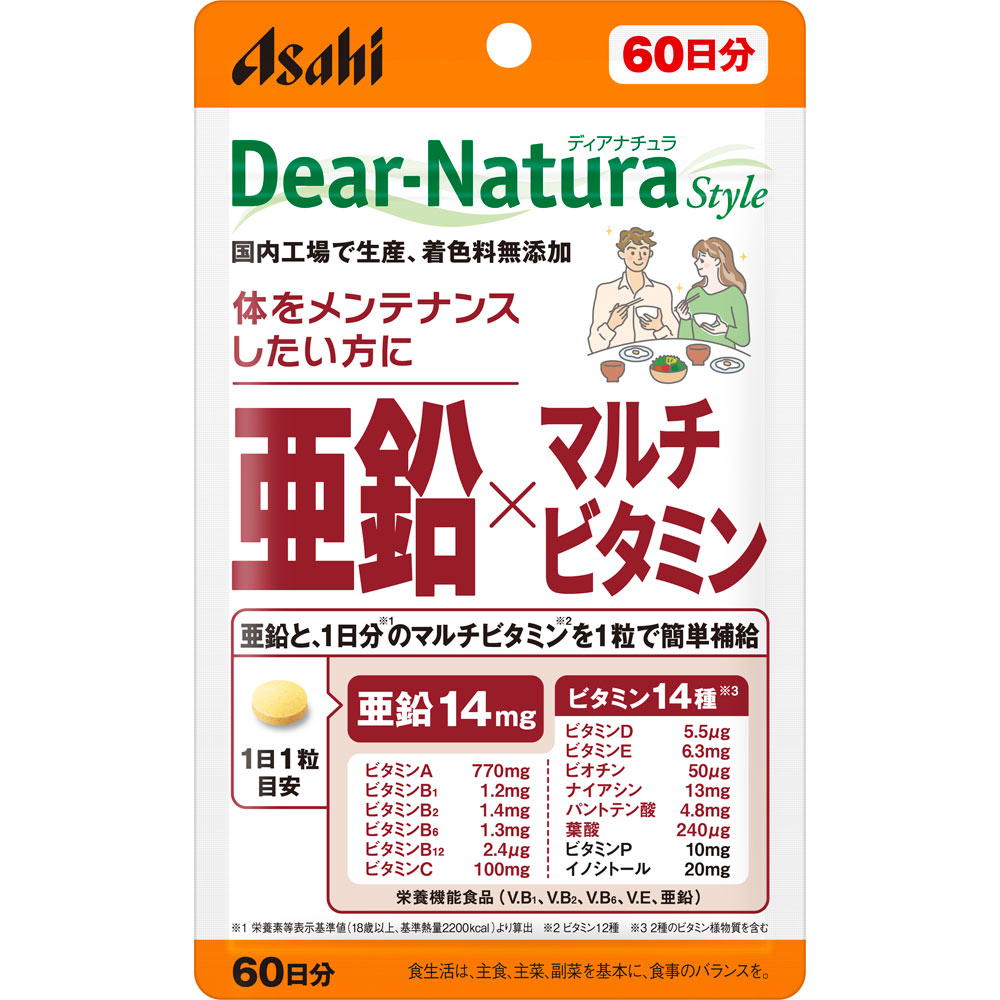 ディアナチュラスタイル 亜鉛×マルチビタミン 60粒(60日分) アサヒグループ食品株式会社