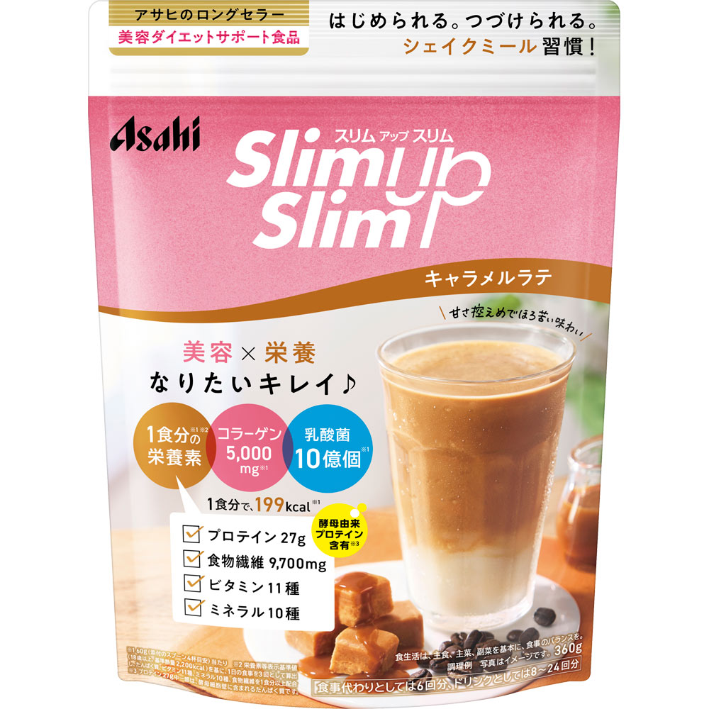 スリムアップ シェイクキャラメルラテ | マツキヨココカラオンラインストア