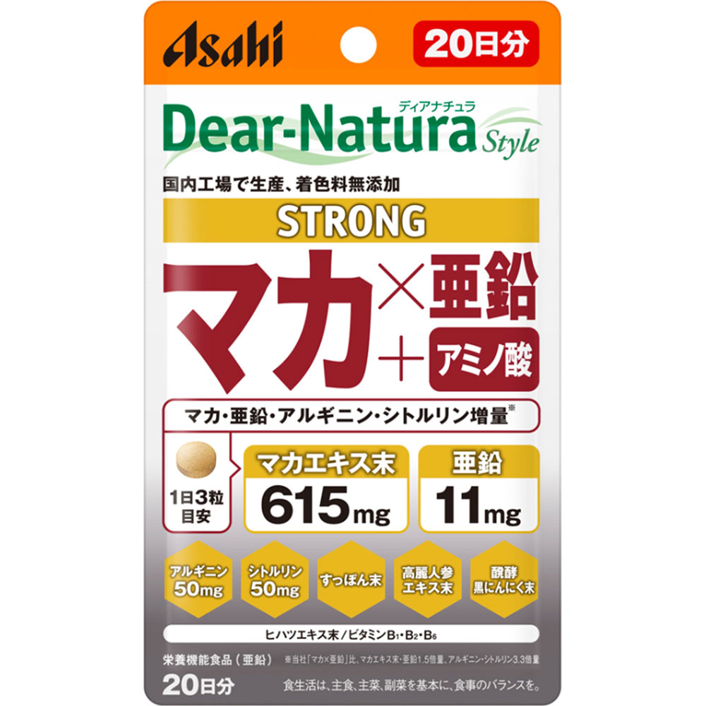 ディアナチュラスタイル ストロングマカ×亜鉛 60粒(20日) アサヒグループ食品株式会社