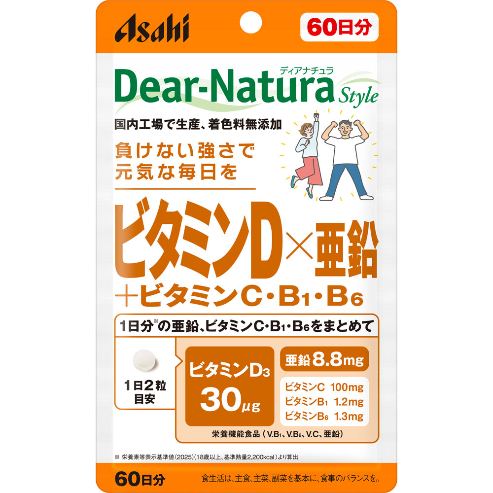 Dear－Natura Style ビタミンD×亜鉛＋ビタミンC