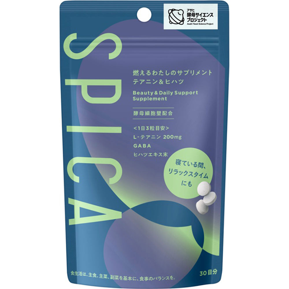 SPICA 燃えるわたしのサプリメント テアニン&ヒハツ 90粒