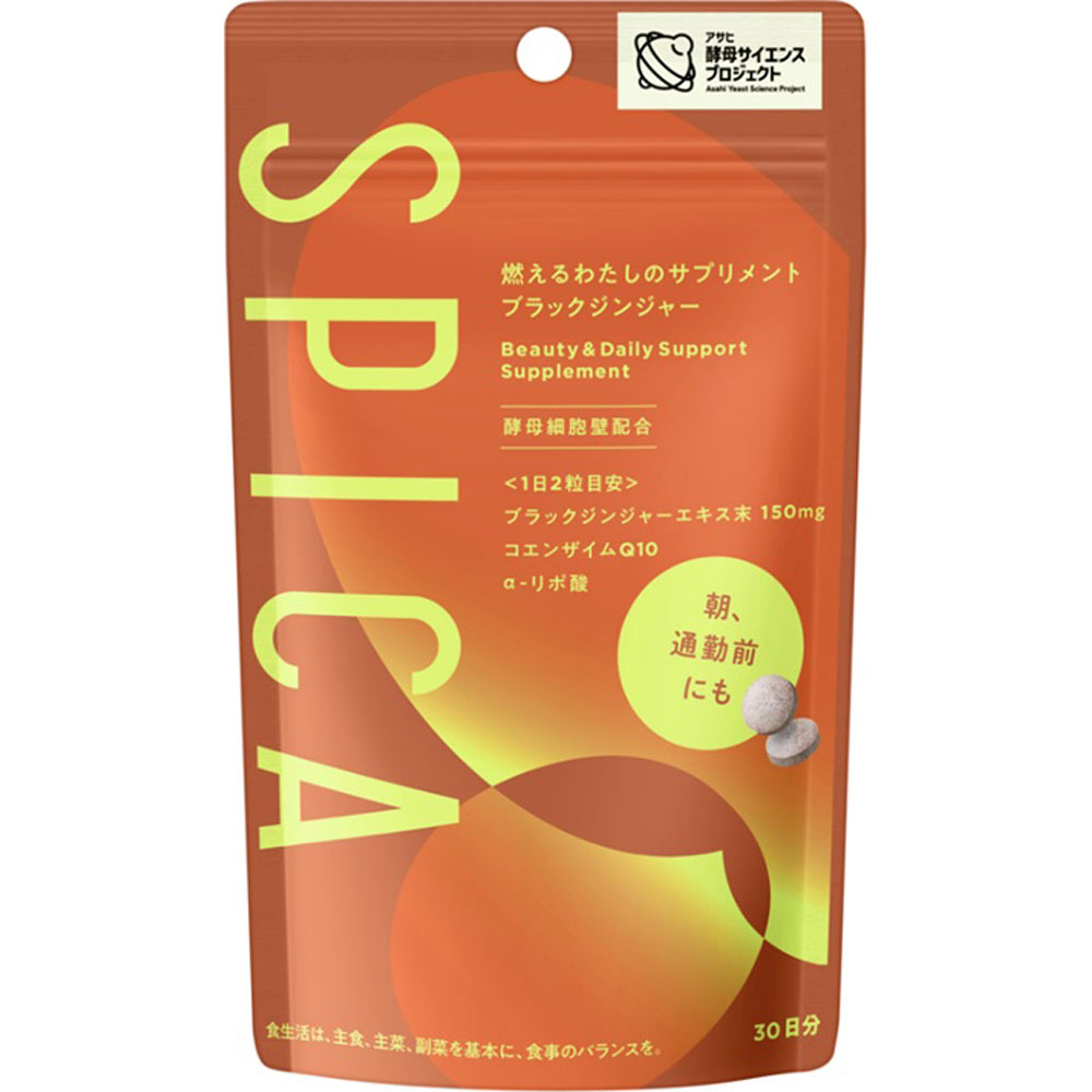 maruyo♡様  生スムージー2個セット＆生サプリメント 健康食品 | マツキヨココカラオンラインストア