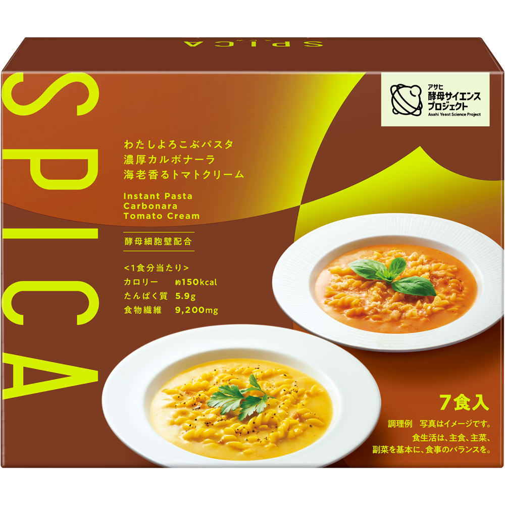 SPICA わたしよろこぶパスタ 7食