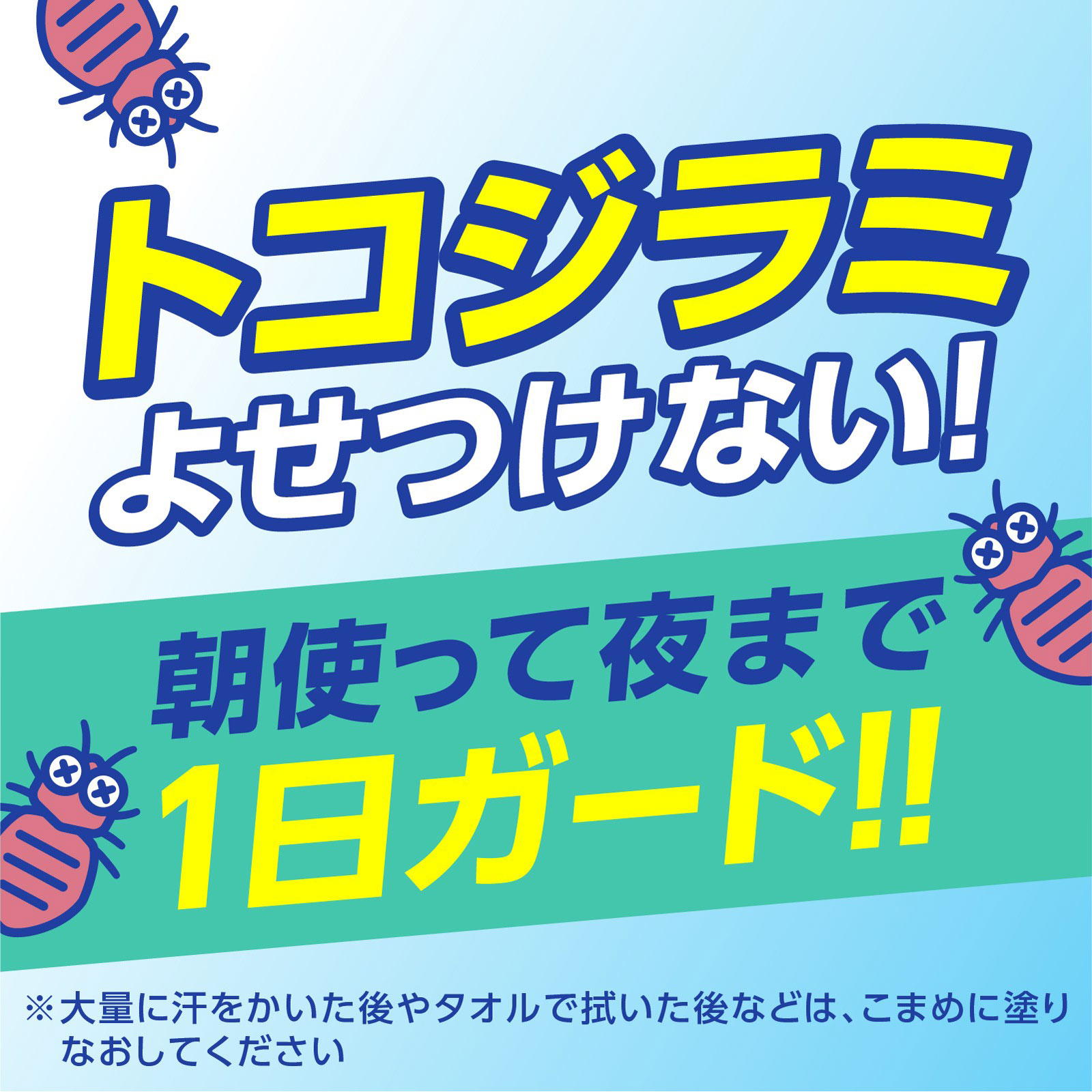 サラテクト 無香料 蚊 虫除け スプレー アウトドア キャンプ 公園 おでかけの 害虫 対策 １００ｍｌ アース製薬 (医薬部外品)