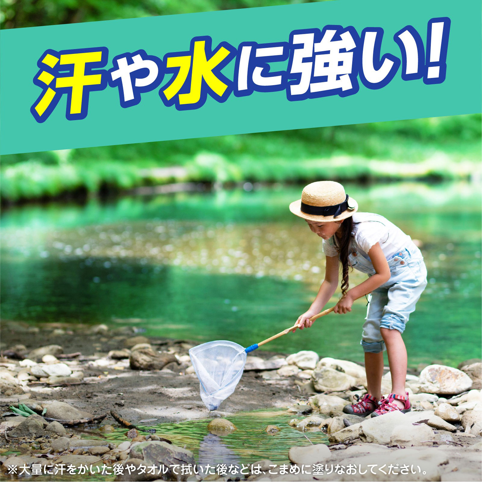 サラテクト 無香料 蚊 虫除け スプレー アウトドア キャンプ 公園 おでかけの 害虫 対策 １００ｍｌ アース製薬 (医薬部外品)