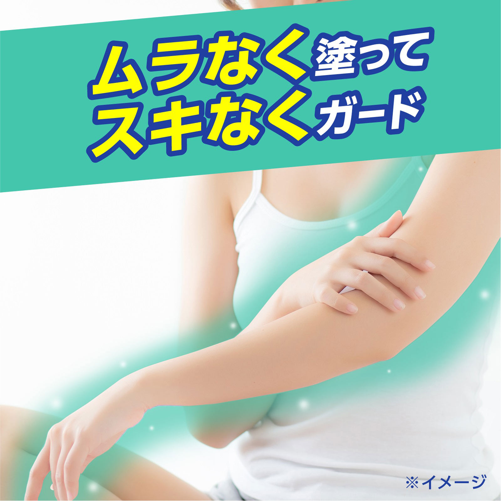 サラテクト 無香料 蚊 虫除け スプレー アウトドア キャンプ 公園 おでかけの 害虫 対策 １００ｍｌ アース製薬 (医薬部外品)
