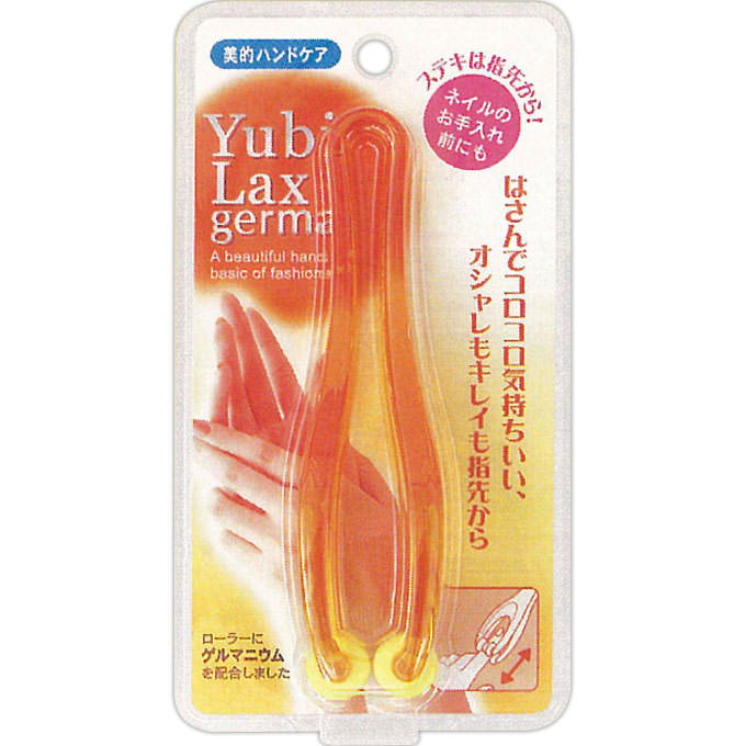 ユビラックスゲルマ ＿ 満天社