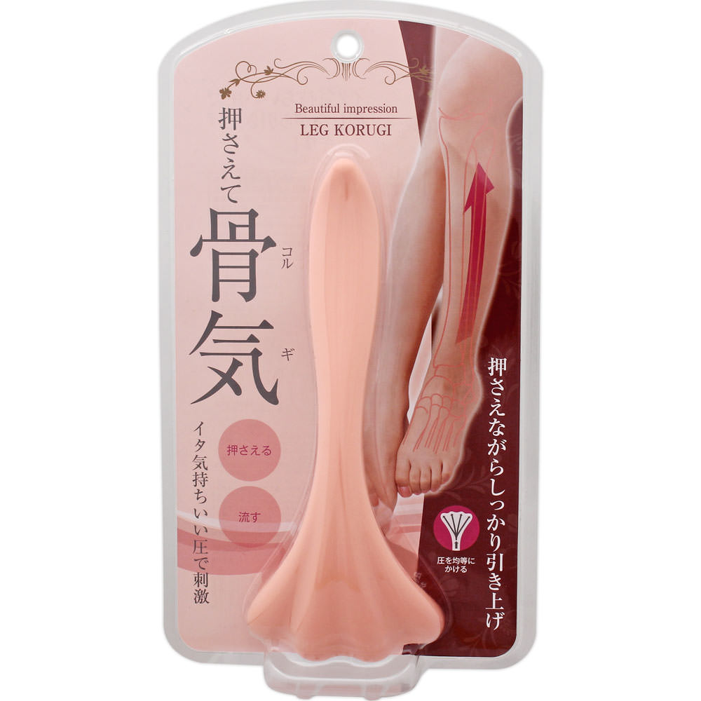 レッグ コルギ ＿ 満天社