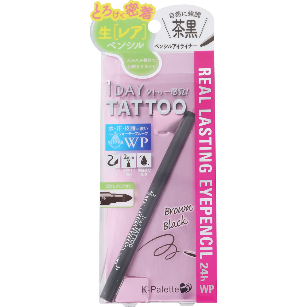 Ｋ－パレット リアルラスティングアイペンシル２４ｈＷＰ ＢＢ ブラウンブラック ＿ クオレ